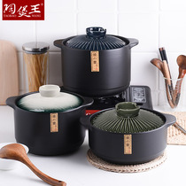Ceramic pot king casserole soup Household gas stew pot Japanese ceramic pot stew pot Special soup pot for gas stove Soup pot soup pot