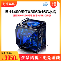 i5 11400F RTX3060 water-cooled computer host chicken-eating game-type gaming machine full set ASUS 11th generation RTX2060 assembled desktop