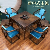 New Chinese solid wood mahjong machine automatic household electric mahjong table chess and card table dual-purpose one mute machine