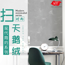 Red paint square sweep velvet art paint ceiling background wall using the United States imported latex paint