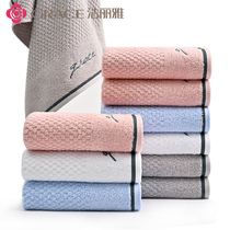 10 strips of Jielia towel cotton washing face household adult men and women soft and comfortable water absorption increased thickened face towel