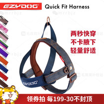 Australian EZYDOG Quick Pack Chest Harness Quick Fit Quick to wear small and medium dog Large dog explosion-proof punch
