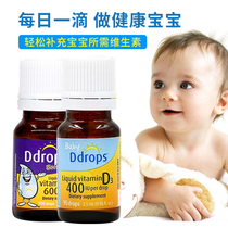 American ddrops vitamin 1 baby child d3 drops over 1 year old baby vd calcium supplement vitamin d600