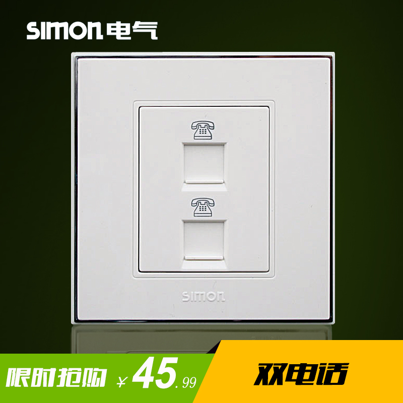 Simon switch socket 56 series two-digit telephone socket 86 panel double-port telephone line 86 genuine V55224