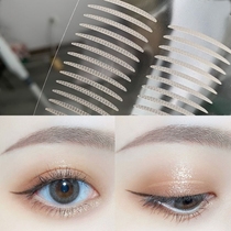 Anti-eye vertical eyelid stickers super stealth eyelid stickers professional make-up artists they eye incognito transparent hidden