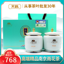 2021 new tea authentic Nanjing Yuhua tea Ming Qimen special spring tea gift box ceramic half a catty 250g green tea