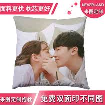 diy pillow customization to create photos Couple star pillow square long pillow double-sided logo