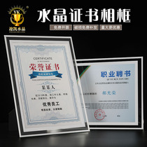 A4 Crystal Glass Photo Frame Authorization Brand Customized Page Change Honor Certificate Brand Join Agent Dealer Medal