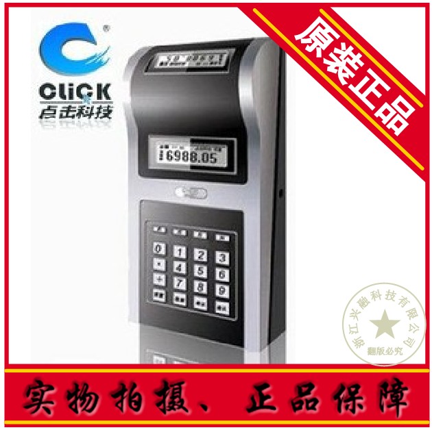 Click on the popular V3.0 server C2000 consumer machine canteen swipe machine selling food and beverage host module