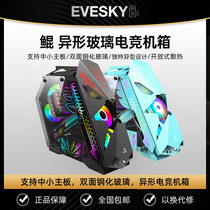 High-end special-shaped water-cooled game glass case E-sports Internet cafe Internet cafe case DIY glass side through computer case