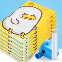 Vacuum compression bag large quilt quilt quilt quilt clothing storage bag household air conditioning bag