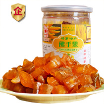 Huaheng bergamot fruit dried candied fruit licorice cold bergamot Guangdong specialty 150g300g office snacks