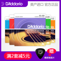 Dadario Folk Strings EJ16 Phosphorous copper EZ900 910 920 Electric Guitar EXL Classical Nylon Strings EJ46