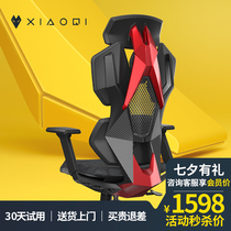 Riding X2 Human Body Engineering Chair Electric Racing Chair Office Computer Chair Machinery Owner Chair Boy Gaming Chair Comfort Home