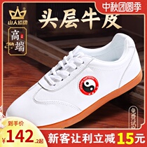 Spring and Autumn Taiji Shoes Women Mens Beef Tai Chi Summer Leather Soft Cowhide Training Shoes