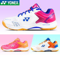 YONEX YONEX badminton shoes yy ultra-light breathable wear-resistant shock-absorbing men and women sports shoes 210C