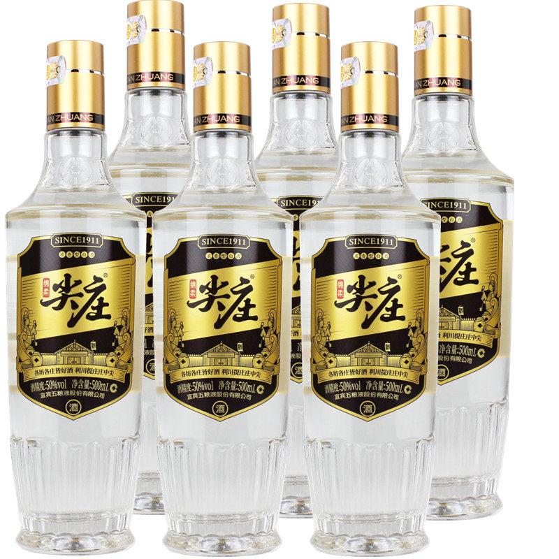 五粮液42度500ml-五粮液42度500ml促销价格、五粮液42度500ml品牌- 淘宝
