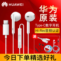  Huawei type-c headset original wired p20 p30pro p40 nova8 6 5 in-ear mate40 30 cm33 original mobile phone 