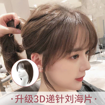 Wig sheet Top Tonic Hair Growth Fluffy Live-action Hair Straight Hair Girl Liu Haiflake Without Mark White Hair Real Hair