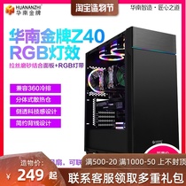 South China gold Z40 computer case desktop DIY full side transparent RGB game water-cooled cool big board dual EATX
