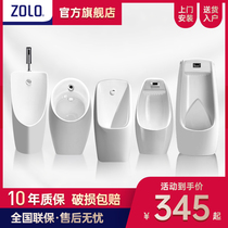 Zhonglong bathroom urinals floor urinal hanging wall type household mens automatic induction smart urinal