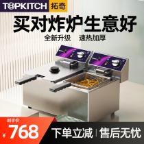 Tuchio Electric Fryer Frying Pan Fryer Commercial Single Double Cylinder Fryer Large Capacity Frills Fried Chicken Drauter Oil Bar Fryer Equipment