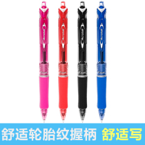 Japan PILOT Ballpoint Pen BPAB-15F Student Push-type 0 7mm Ballpoint Pen