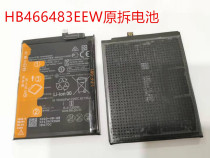 Suitable for Huawei nova7 original battery H466483 glory 30 S NOVA7SE Pro 30Pro