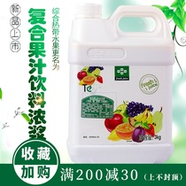 Fresh mixed tropical fruit juice Milk tea raw material Black forest tropical fruit pulp composite juice 3kg