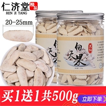 Buy 1 send 1 to Tianguo Ren Solomon imported wild super to Tianguo 500g pure natural