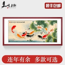 Nine fish painting style Water lucky hanging painting Nine fish picture decoration painting Living room sofa background wall Ju Cai wall painting lotus picture