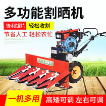 Small cutting and drying machine Multi-functional household wheat millet forage Alfalfa corn straw Prunus artifact harvester