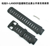 Songtuo Suunto Songtuo X-LANDER Old Spartan warrior watch rubber Strap