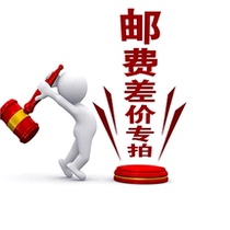 How much is the difference between the freight fee and the difference? How much is it?