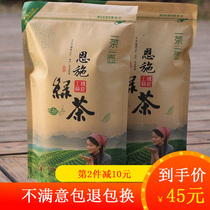 Green Tea 2021 New Tea Hubei Enshi Selenium-rich Fried Green Tea Yade Tea Alpine Bulk Super 500g