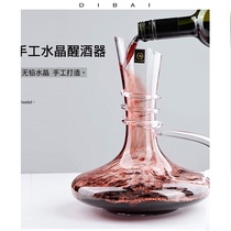 Red wine decanter crystal glass personality creative home luxury high-end European wine quick split pot small