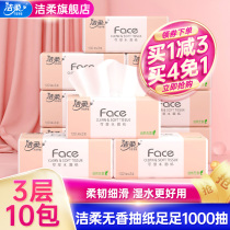 Clean soft paper towel Non-fragrant 3-layer baby can be used to draw paper napkin Household 10 packs of affordable toilet paper facial tissue