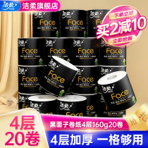 Clean soft roll paper core roll toilet paper thickened toilet paper 4-layer paper towel 2-pack 20 rolls of toilet paper Household affordable pack