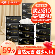 Jie Rou face tissue paper paper towel 3 layers 18 packs household whole box Family set