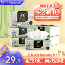Clean and soft paper non-fragrant elegant oil painting paper towel thickened toilet paper napkin 4 layers 6 packs of household affordable packaging