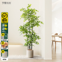 Simulation green plant Nantian bamboo high-end light luxury simulation plant fake green plant decoration indoor bionic green plant floor potted plant