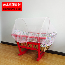 Old-fashioned Shaker crib mosquito tent bamboo basket bed mosquito net baby shake basket cover rural country Shaker bed mosquito net