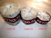 Marine anticorrosive tape petrolatum anticorrosive tape anticorrosive oily tape Shea 50mm * 10m