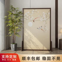 New Chinese style screen partition living room bedroom door blocking household modern simple solid wood entrance can be moved