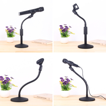 Microphone stand microphone desktop clip live broadcast Main Base mini portable desktop fixed folding cantilever Universal