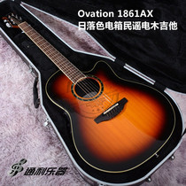 Price 9 fold Ovation Oweison 1861AX sunset color electric box Folk Song electric guitar details real shot