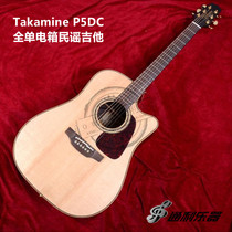 List price 20% off original boutique Takamine Takamine P5DC full single electric box folk guitar