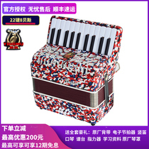  Parrot brand accordion YW850 22K8BS YW860 26K small 48bs children and teenagers accordion