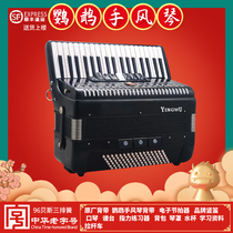 Parrot brand big wave accordion 96bs bass 37 keys three row spring YW871 type test type
