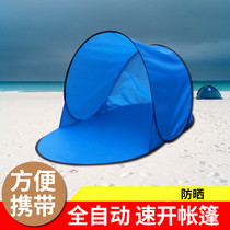 Fully automatic Beach outdoor tent 1 person quickly open simple sunshade sunscreen fishing Park outdoor leisure tent